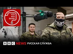 Как российские студенты-дроноводы погибают на войне?