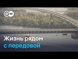 Днепропетровская область: как продвигается фронт и куда уезжают мирные жители