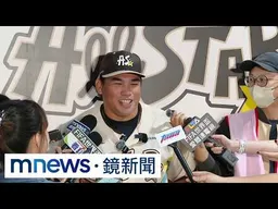 曾頌恩全壘打大賽二連霸！　喊話要請江坤宇「吃到飽慶祝」｜#鏡新聞