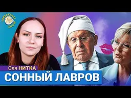 Человек в красивом свитере. Лавров у Меньшовой. Нарезка