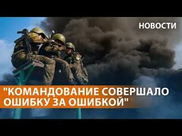Положение армии РФ на фронте. Удар по Сургуту. Зеленский просит Patriot. Тура без продуктов. НОВОСТИ