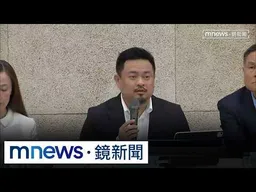 明年最低工資拍板！　月薪3萬900元、時薪205元｜#鏡新聞