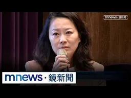 駁替徐佳青慶生！　僑務委員秀證據「沒花公帑」｜#鏡新聞