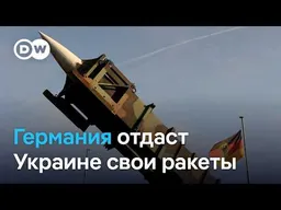 Новые массированные атаки РФ: какие ракеты отдаст Киеву Берлин и о чем договорились Путин и Трамп?