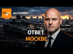Что ждет Европу: откровенное интервью премьер-министра / Интервью