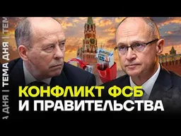 ФСБ решила взять интернет под полный контроль. Кто остановит силовиков?
