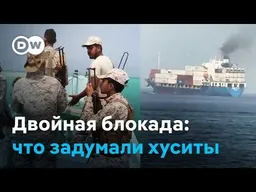 Нефть дорожает, хуситы грозят новой блокадой: на Ближнем Востоке может открыться второй фронт