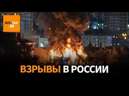 Масштабная атака дронов: взрывы в Ростове, Таганроге, Белгороде, Удмуртии