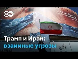 Новая активность на ядерных объектах Ирана: опубликованы спутниковые снимки