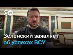 Россия бьет по Киеву и Кривому Рогу. Зеленский заявляет об успехах ВСУ