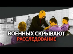 "Зачем я на передке подыхал?" Что происходит в больницах, где лечат "эсвэошников" / Расследование