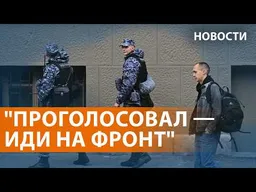 Угрозы Минобороны Киеву. Итоги выборов. Повестки носят по домам. Успехи ВСУ под Лиманом. НОВОСТИ