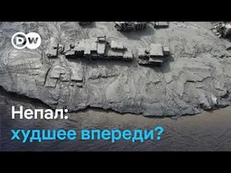 Больше 500 погибших в Непале: худшее еще впереди?