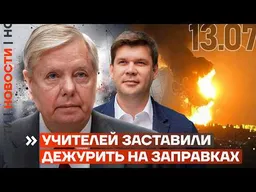 ВОЕННАЯ КВОТА ДЛЯ КОМПАНИЙ, РАБОТНИКОВ ШЛЮТ НА ФРОНТ | ЗАРПЛАТЫ НИЖЕ ЧЕМ В КНДР | ИМПЕРИЯ ПРИГОЖИНА
