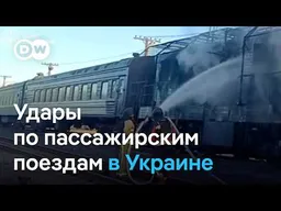 Жуткие удары по Киеву: едва посланники Трампа покинули город, на него посыпались российские ракеты