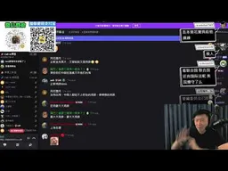 1.明天和平時講第三場，今晚隨便聊聊。2.Call in主題不限，不可無聊。