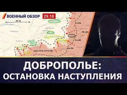 Что сейчас происходит на подступах к Краматорско-Славянской агломерации? | Военный обзор от Фомы