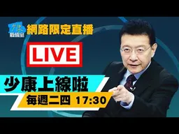 伊朗、真主黨聯手百枚火箭襲以　攔截率降至約5成鐵穹神話破滅？CNN：俄羅斯向伊朗提供無人機作戰戰術 超乎預期的效果？