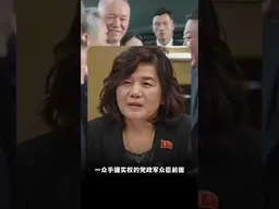 金主爱的接班认证，13岁赴京“受洗