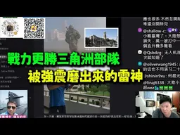 解放軍強震下誕生的神秘特種部隊! “不斬首”傳統竟與周恩來有關