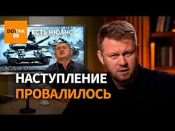 "Победы не будет" – главный Z-блогер сорвался в прямом эфире / Есть Нюанс
