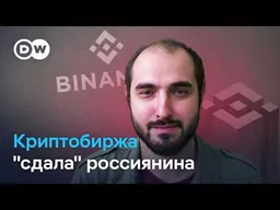 Россиянину грозит пожизненное за донат в Украину