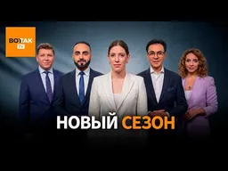 Больше, чем новости: "Вот Так" уже на 5 языках