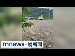 離譜承包商「轉賣土方」！　涉當「環保蟑螂」遭逮｜#鏡新聞