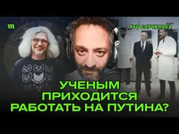 Война, санкции и наука: как выживать ученому сегодня | Илья Колмановский