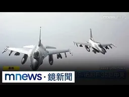 川普震怒！　警告伊朗美軍再被殺將「加倍報復」｜#鏡新聞