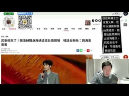廈門直播！隨便跟網友聊聊天。