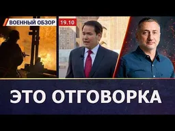 Петербург был атакован дронами FP-1, ПВО на город не хватает | Военный обзор Сергея Ауслендера