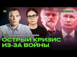 Экономиста уволили из госкорпорации за сомнения в победе Путина