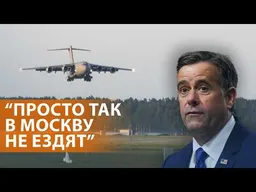 Визит главы ЦРУ в Россию. Котовск: уничтожен склад Wildberries. Атака на НПЗ Кстово. ЕдРо. НОВОСТИ
