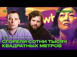 Склады Wildberries — мишень ВСУ. Сможет ли компания выжить?