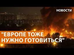 Россия бьёт по Украине. На фронте отступает. Легочная чума напугала США и Европу. НОВОСТИ