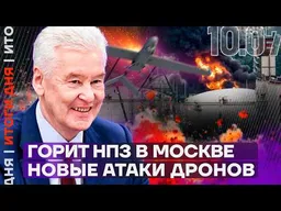 Арестован известный Z-блогер | Очереди на АЗС по всей стране | Людей переводят на удалёнку