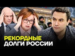 «Денег не будет»: Жуковский о ДЫРЕ в бюджете России