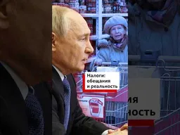Российские власти о повышении налогов - с разницей в несколько дней.