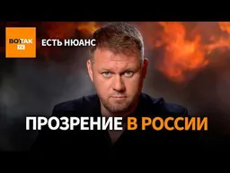 Война бессмысленна: на ТВ признали огромные убытки России. КАЗАНСКИЙ / Есть нюанс