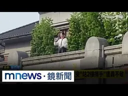 新竹都城隍廟夯枷遶行　高虹安「站2樓揮手」遭轟不敬｜#鏡新聞