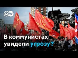 В России преследуют сторонников "левых" движений