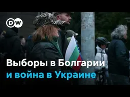 Дроны падают в Болгарии: как это повлияет на выборы?