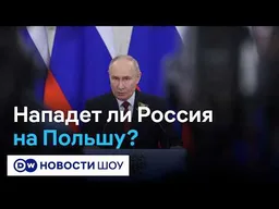 "Если в Польшу зайдет хоть один солдат РФ или Беларуси, то мы его отошлем, но "двухсотым" - Юраш