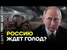 Урожай под угрозой. Топливный кризис срывает уборочную кампанию