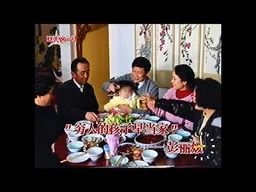1993年彭丽媛家中接受采访，习近平抱孩子出镜｜新闻特写20261904