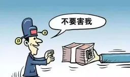 其实腐败已经十分严重