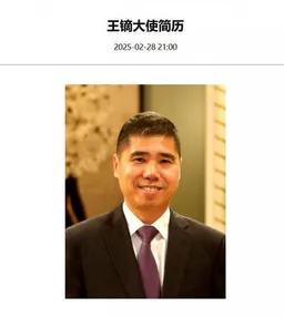 #中共大使 警告 #加拿大 ！ #加国 政界发声抗议