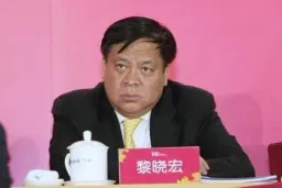 下一个是 #王岐山 ？ 昔日3大亲信接连落马被查 网：习要确保二十一 #大连 任