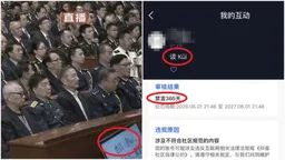不认字？！ #习近平讲话 时， #央视 不慎曝光提词器上拼音